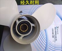 Yamaha 2 Chong 40-50 4 Chong 60 Inboard 12-13 Inch Propeller Taiwan YMM Brand