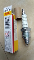 Yamaha Honda Suzuki Mercury Dongfa and other 2 rushes 4-60 horsepower NGK-BP7HS-10 Spark Plug 1