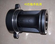 Ling Xuanhais Yum Pinier and other 2 rushed 40-horse gear box cover 63D-45361-02-4D