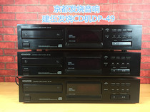 Secondhand Kenwood Built Wood-fever DP-49CD Machine Japan Original Home Desktop HIFI Pure Music CD Machine