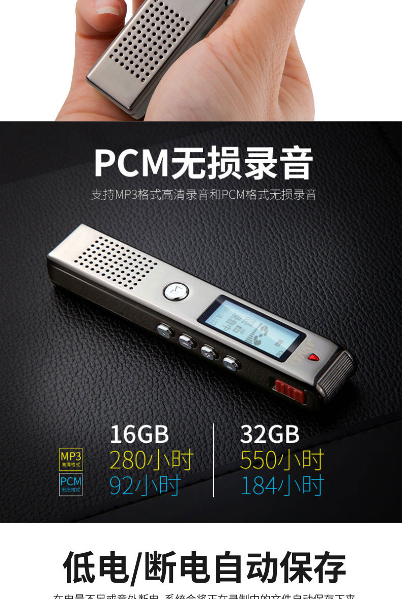 京华录音笔618专业高清降噪远距长时待机mp3播放器学生