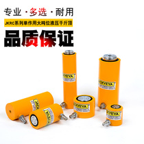 5 tons 10 tons 20 tons 30 tons 50 tons single-acting hydraulic jack one-way Jack single-acting Jack