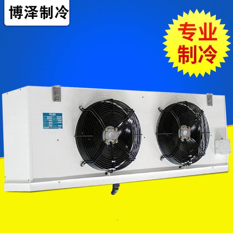 厂家吊顶电融式低温型冷库冷风机制冷设备冷却器蒸发器DJ-55