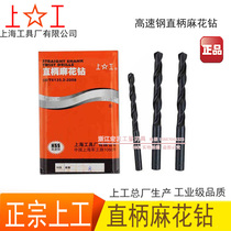 Handle Handle Flower Drilling HSS High Speed Steel Drilling Electric Drilling Metal Microhole Drilling 0 8-2 9MM