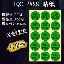 Green IQC PASS round self-adhesive label quality inspection standard to be inspected sticker 30MM hot sale