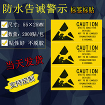 CAUTION yellow waterproof warning warning adhesive label sticker hard disk sealing sticker 55*25MM2000 sticker