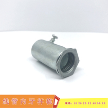 20KBG inner wire box JDG cup comb buckle close free mouth screw Luo lock inner wire lock mother