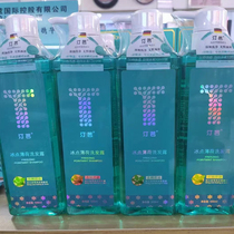 Xinting Babing shampoo mint ice therapy ice beauty silicone-free shampoo anti-dandruff oil control itching strong hair