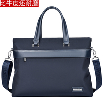 Mens Hand bag horizontal mens business briefcase shoulder crossbody mens bag computer file bag large capacity handbag