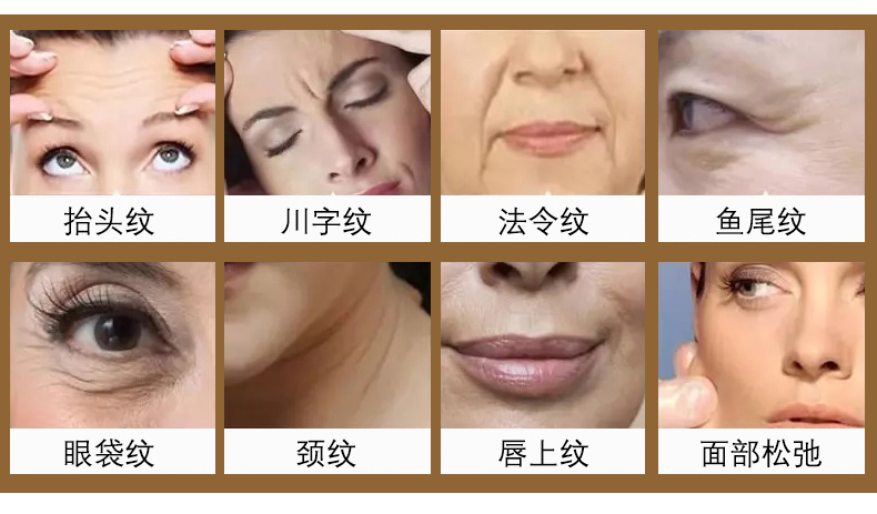 面部精华液抗皱紧致提拉收缩毛孔去淡化皱纹补水原液祛法令抬头纹