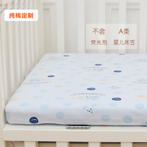 Pure Cotton Crib Linen Sheet Elastic Anti Slip Bedsheet Mattress Cover Sheet