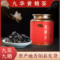 Seven Houses of the Nine Nine Made of Sealwort Tea Wild Nine Steamed 9 Dried Solomons Herbal Tea Jiuhua Mountain Special Produce 250 gr