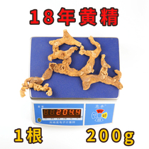 Seven-house Laojiu Jiuhua Mountain wild Sealwort name Guido Extra Large sealwort Dry 18 years 16 knowha 1 root 200 gr