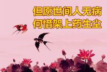 Three packs (30 posted) letter wish to post Aiyuos wish Sea