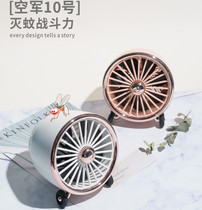Air Force Number 10 Home Mosquito Killer Mosquito Killer Indoor Plug-in Electric Mosquito Repellent Mosquito Repellent Mosquito Repellent Mosquito Repellent Mosquito mosquitoes