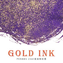 penbbs gold powder color ink eighteen season twenty season gold powder silver powder color ink pen Forum 15ml load ink