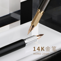 Shanghai Jingdian hero 200E gold pen 14k business gift office gift signing gift box pen