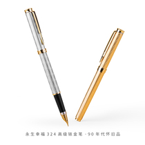 90 s old stock in the bag tip eternal happiness 324 advanced Iridium pen-gold plated engraved Palladium engraved flower