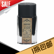 penbbs color ink pen ink 15ml small bottle colored ink discontinued literati ink special price