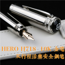 Hero H718 pen 10K gold tip gold pen all metal screw-cap telescopic pointed piston secure business gift pen