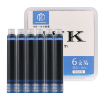 Universal 3 2 caliber ink sac primary school students can replace blue black ink sac