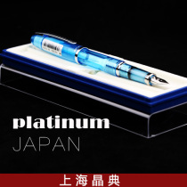 Japanese white gold pen PGB-3000 fine tip pen transparent demonstration pen not small and beautiful