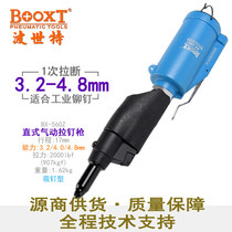 Taiwan BOOXT direct supply BX-560Z industrial grade straight pneumatic pull rivet gun 4 8 core pulling oil pressure import