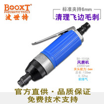Taiwan BOOXT direct supply BX-101QA ultra short mini straight wind mill pneumatic Grinding Machine front exhaust high speed import
