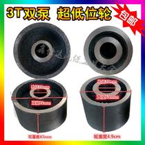 3 tons hydraulic horizontal Jack front wheel double pump core horizontal ultra-low directional wheel Jack fitting hole 20mm