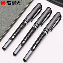 Morning light AGP13604 large stroke with pen signature pen neutral water pen 1 0MM