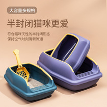 New Thickened Semi-Closed Cat Litter Basin Anti-Splash Cat Toilet Cat Litter Box Cat Basin Kitty Pet Supplies Cat Sand Basin