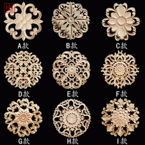 Dongyang wood carving Chinese style furniture cupboard with flower corner flower patch wood flower hollowed-out solid wood door flower round flower