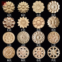 Dongyang wood carving round small decal Carved small round flower furniture cabinet door decoration Solid wood decal European flower piece