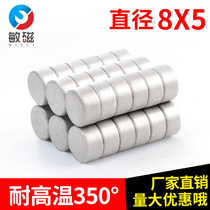 350 degrees samarium cobalt high temperature resistant super power magnet suction iron stone diameter round tool boiler industrial cobalt magnetic 8x5mm