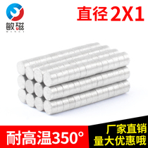 350 degrees samarium cobalt high temperature resistant super power magnet suction iron stone diameter round tool boiler industrial cobalt magnetic 2x1mm