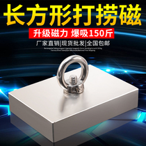 Magnet Strong Magnetic Super Strong High Strength Iron Absorb Powerful Rare Earth Permanent Magneto NdFeB Large Square Powder Machine Magnetic Block