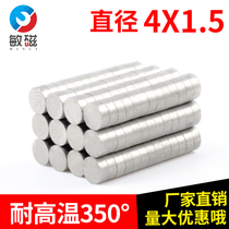 350 Degrees Samarium Cobalt High Temperature Resistant Super Power Magnet Suction Iron Stone Diameter Round Tool Industrial Cobalt Magnetic 4x1 5mm