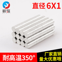 350 degree samarium cobalt high temperature super strong magnet magnet magnet diameter round jig boiler industrial cobalt magnet 6x1mm
