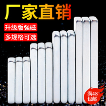 Magnet Strong magnetic iron suction device High strength strong rectangular iron suction stone strip neodymium magnet steel small magnet patch