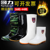 Back Force Food Sanitary Rain Boots White Plus Suede Kitchen Medium-high Cylinder Men Rain Shoes Women Waterproof Rubber Shoes Light Anti Slip