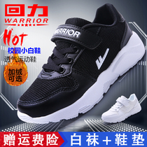 Back Force Women Shoes 2022 New Schoolgirls Sneakers Spring Summer Soft Bottom Mesh Noodles Running Shoes Breathable Mesh Shoes