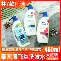 Thai haifeith head shoulders shampoo peppermint deep dandruff control oil itching bottle 450ml