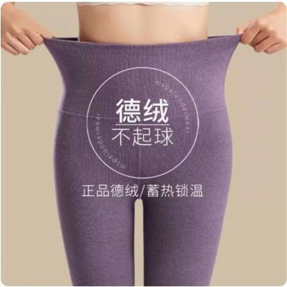 진정한 가을과 겨울 자조로 된 양면 독일 벨벳 열 바지 여성을위한 두꺼운 밀착 가을 바지 높은 허리 높은 탄성 레깅스 진정한 가을과 겨울 자조로 된 양면 독일 벨벳 열 바지 여성을위한 두꺼운 밀착 가을 바지 높은 허리 높은 탄성 레깅스