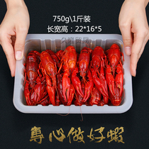 Lobster tray small vacuum packaging take-out box seafood hairy crab packaging rectangular 1kg 500g heat sealing film