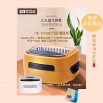 Kangdesen CD4821 washing glasses jewelry harmonica laboratory beaker Dental industrial ultrasonic cleaning machine