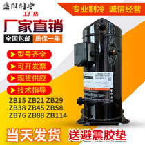 ZB29KQ-PFJ-524 ZB29KQ-PFJ-524 ZB29KQE-TFD-558 ZB38KQ-TFD-558 ZB38KQ-TFD-558 temperature valley wheel compressor