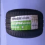 Lốp xe Bridgestone chính hiệu mới 185 195 60 65 14 15 Thích nghi với Nissan Kia lốp xe ô tô giá rẻ