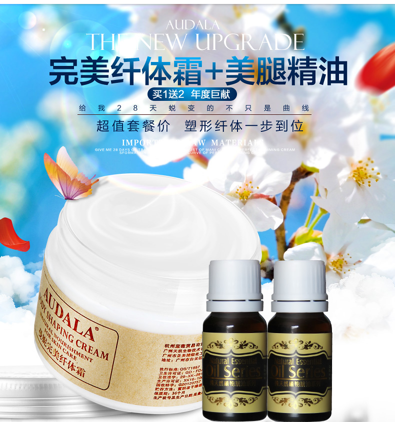 00元】小腿精油开衫v脸瘦身精油减肥瘦儿童瘦腿大腿衬衣瘦脸图片