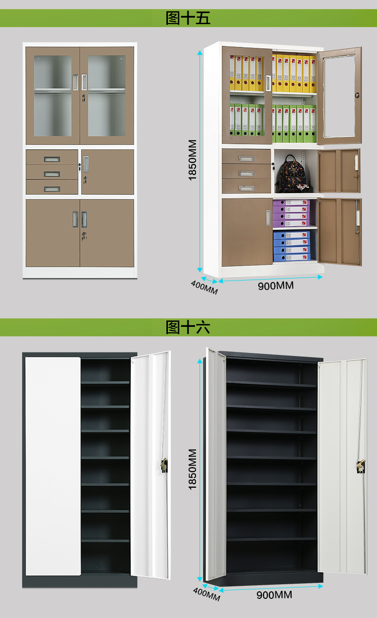 上海厂家直销加厚钢制文件柜铁皮柜资料柜档案柜办公柜带锁柜办公室用