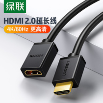 Lvlian HD107HDMI extension cable male to female 2 0 lengthened 4K HDTV computer notebook set-top box connected